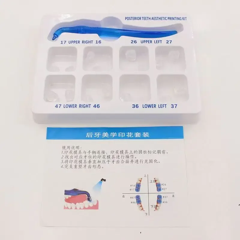 Light-curing Resin Dental Filling Molding Dental Stamp fast shipping