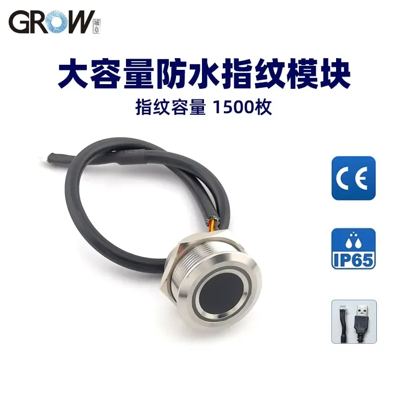 for GROW R503Pro Large Capacity Fingerprint Module Waterproof Sensor USB UART Communication 1500 Fingerprints