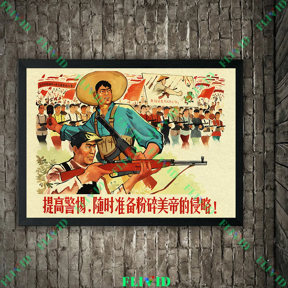 Classic Chinese Socialist Military&Morality Wall Art Canvas Painting Nostalgic Graphic Art Poster And Print Home Decor Unframed