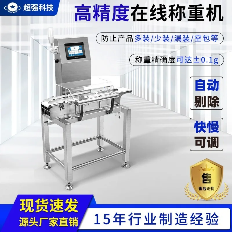 Hot saleSpot eyeliner, eyebrow pencil, weight sorting, high-precision dynamic check scale, cosmetics, daily , online