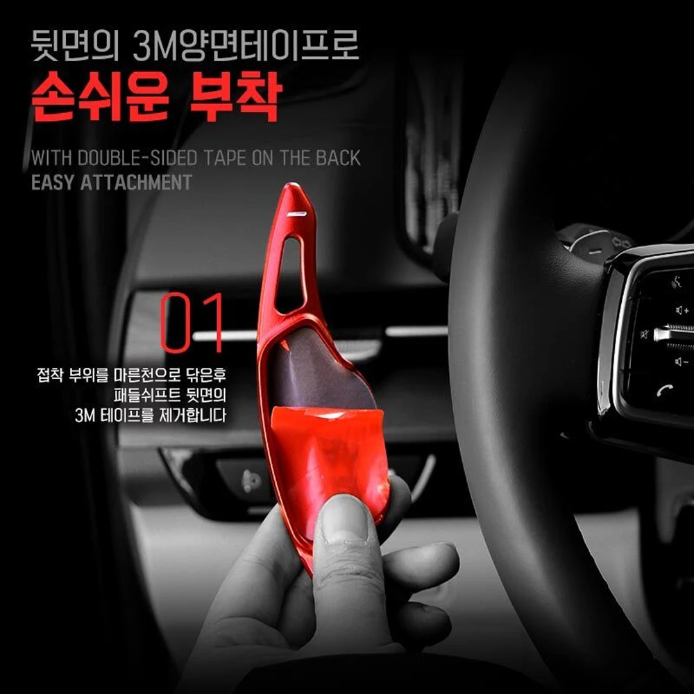 Aluminum Red Silver Car Steering Wheel Shift Paddle Extension For Genesis GV70 2022-2023 Normally Version