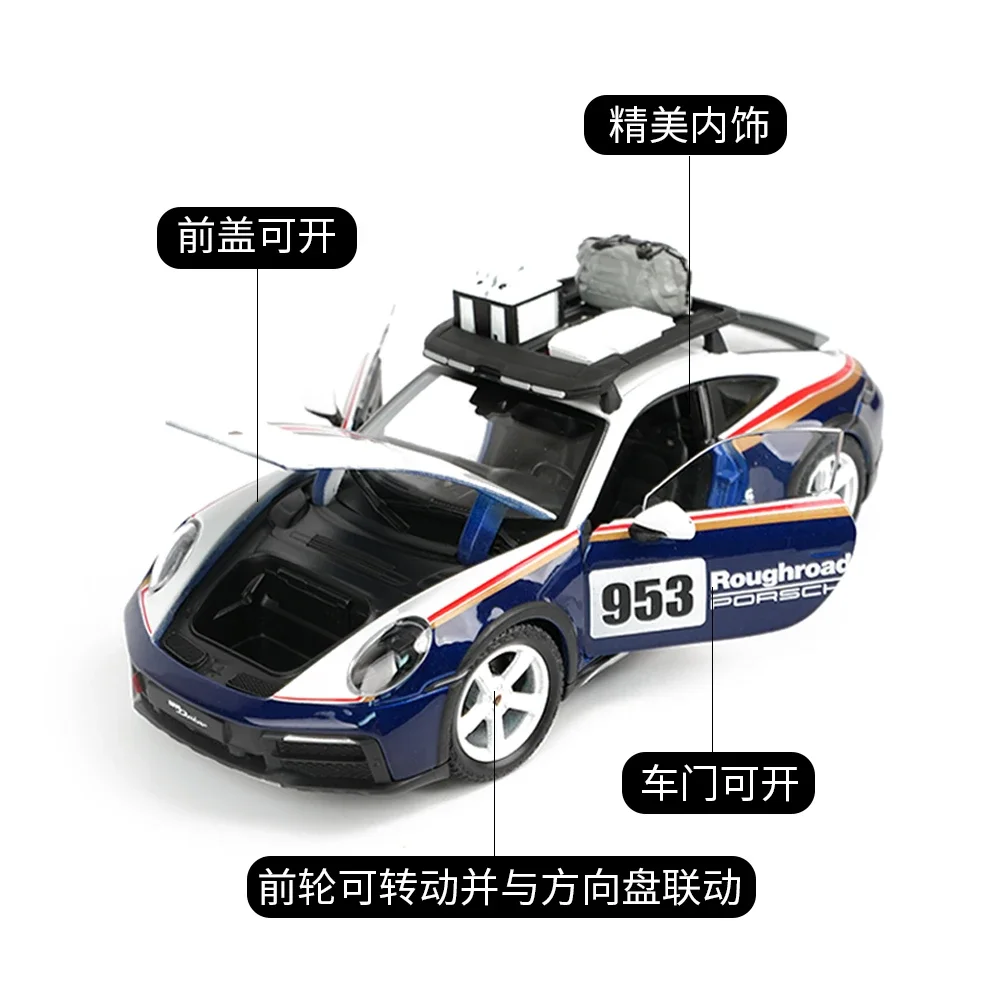 Bburago 1:24 Porsche 911 Dakar Car Model Porsche 963 Car Baking Paint Electrostatic Painting PORSCHE Car Model Collection Toys