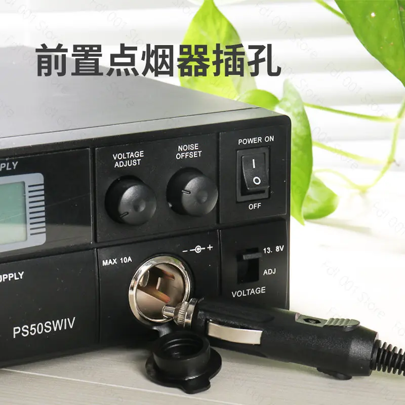 50A Power Supply 13.8V DC 4th Generation for Shortwave Radio Mobile Communication PS50SWIV 50 Amp 4