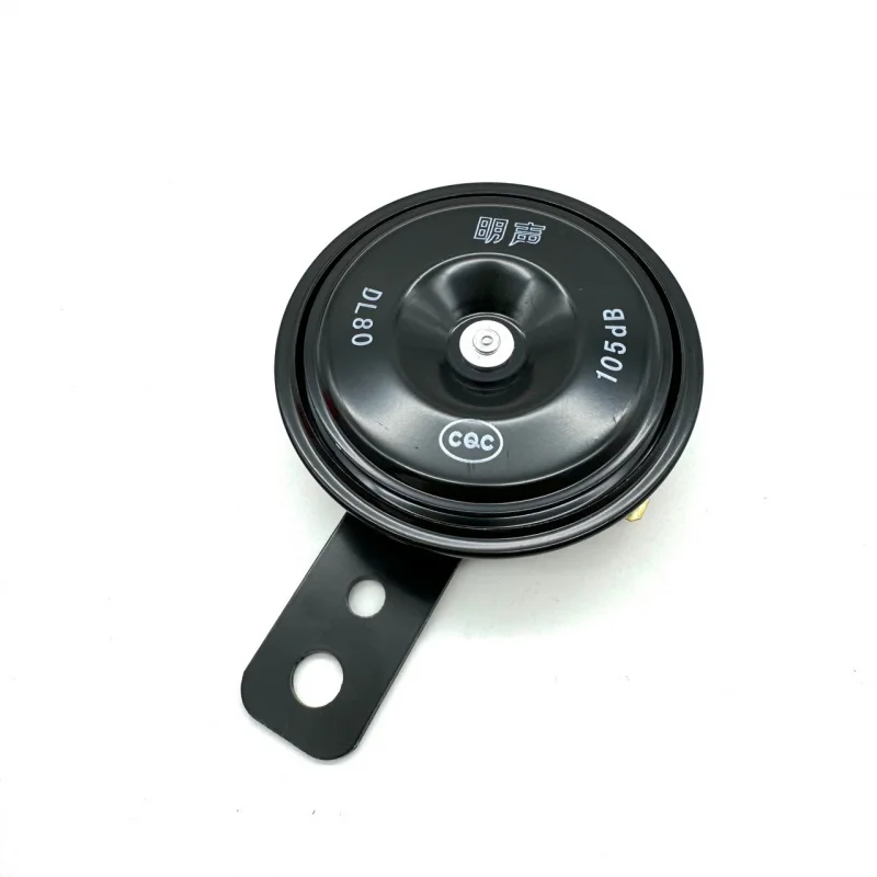 Motorcycle Electric Car 12 V 48 V 60 VAllCopper Small Speaker Unit Compatible With Ming Sheng And Toyota Speakers