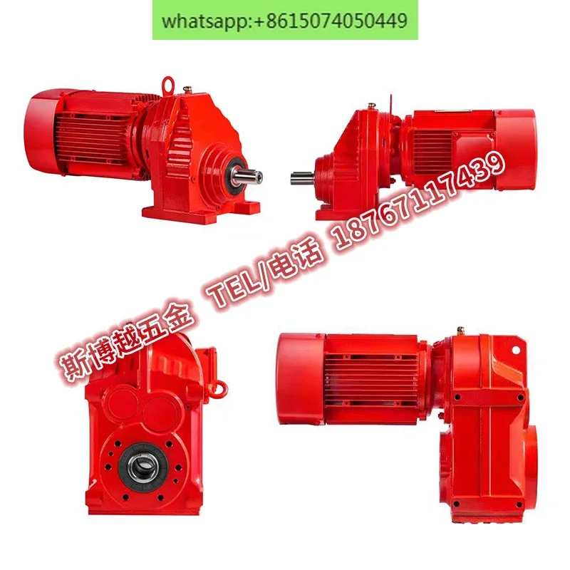 Gear reducer: K/F/R/S four series of helical gears, hard-faced reducer, with motor, transmission, gearbox