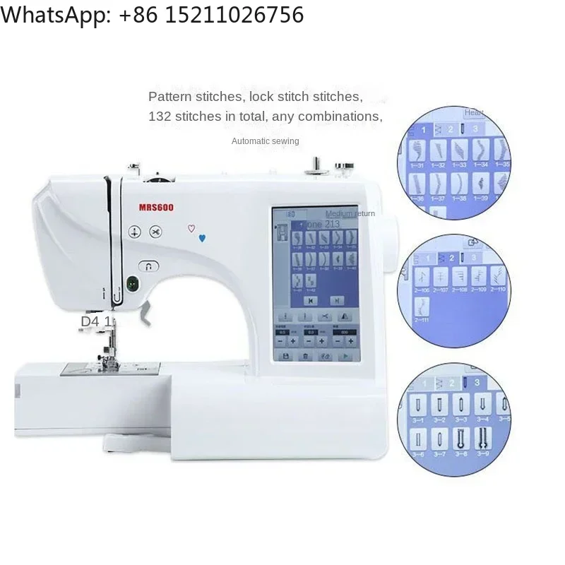 Computer sewing MRS600 Automatic  Embroidery Machine Multifunctional Sewing And Embroidery Machine Embroidery Machine