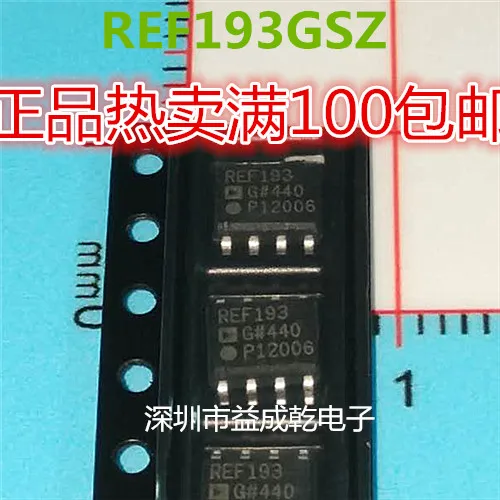 REF193G  REF193GSZ  SOP8