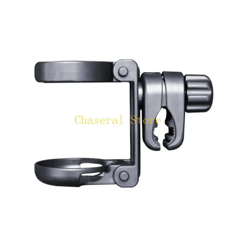 

E7CE Adjustable Strollers Cup Holder Foldable Bottle Stand for Bikes Trolleys Walkers