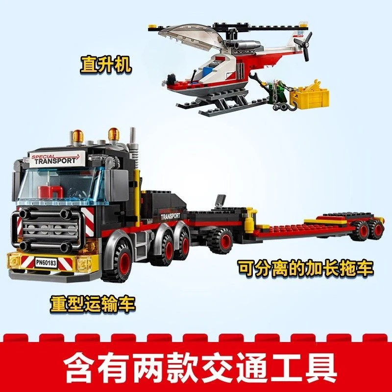 

City Serie Heavy Cargo Transport Vehicle Building Blocks Helicopter Trailer Tow Truck Assemble Brick Toy Gift For Kid Boy
