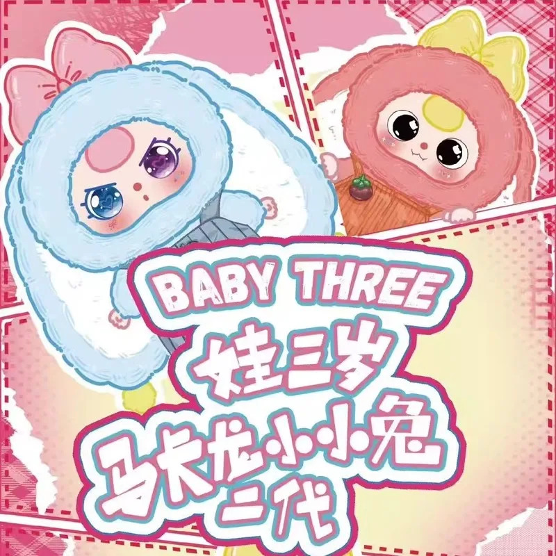 

Genuine Baby Three Macaron Little Rabbit V2 Series Blind Box Cute Doll Vinyl Plush Doll Bag Pendant Mysterious Box Surprise Gift