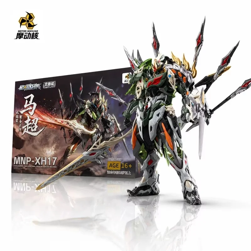 Hot MOTOR NUCLEAR MNP-XH17 MA CHAO Loyal Grade Model Kit Mecha Alloy Frame Assembly Moveable Figure Gift Toys In Stock
