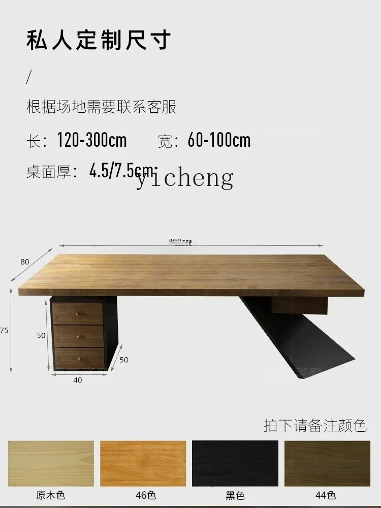 CJ-2  Furniture Design Sense Log Large Board Desk Creative Solid Wood Boss Table Large Class Desk