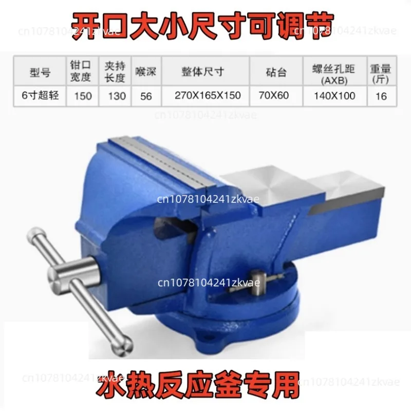 Clamp-mounted Hydrothermal Reactor Base Vise Clamp Dissolving Vessel Removal Wrench Fixture  Clamping Tool