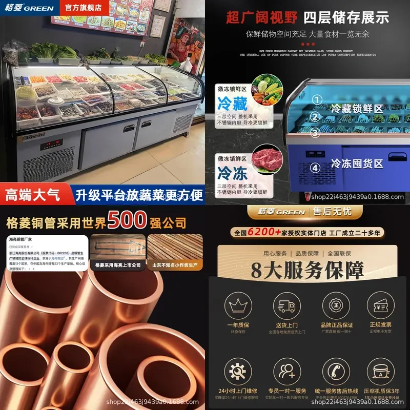 For Commercial Kitchen Double Door Refrigerated Display Cabinet Stainless Steel Fresh Fruit Seafood BBQ Frozen Food Showcase