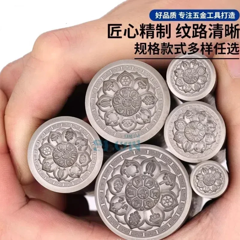Eight Treasures Compass Steel Seal Necklace Mould Gold and Silver Punch Jewellery Engraving Processing JiYin Burin Hit Gold Tool