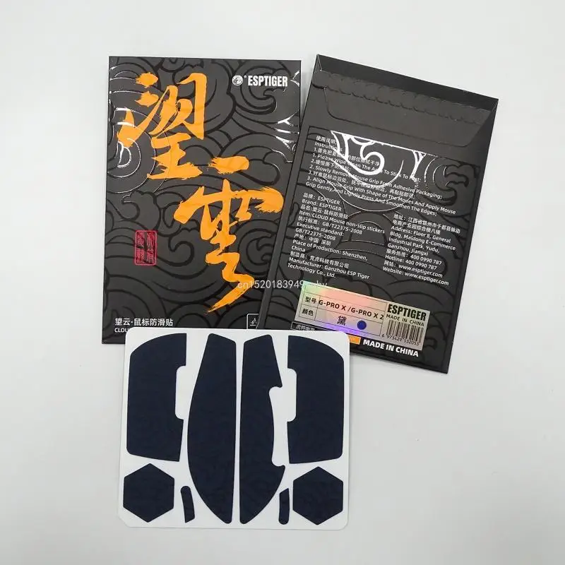 EsportsTiger ماوس الجلد زلاجات الماوس ملصقات جانبية مقاومة للعرق شريط تثبيت للماوس GPROX Superlight2