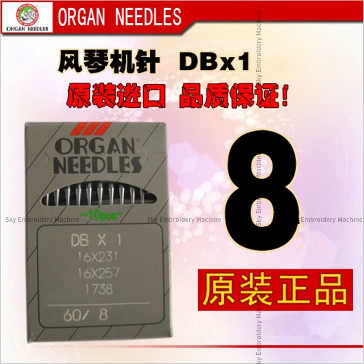 100PCS Japan Import Organ Dbx1 Db*1 Sewing Machine Needle Round Head Needles 7 8 9 10 Industrial Flat Lockstitch Sewing Machine