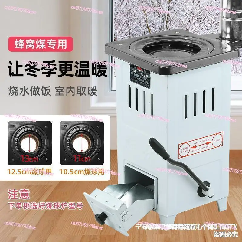 Rural Old-fashioned Honeycomb Coal Stainless Steel Without Wholesale Household Charcoal Heating  Large Indoor Furnace Briquettes