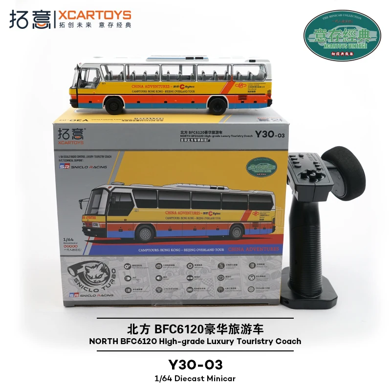 รถบัสจำลอง XCRATOYS BFC6120 ขนาด 1/64 รถบังคับวิทยุไฟฟ้า รุ่นอัลลอยด์ ของเล่นสำหรับเด็กและผู้ใหญ่