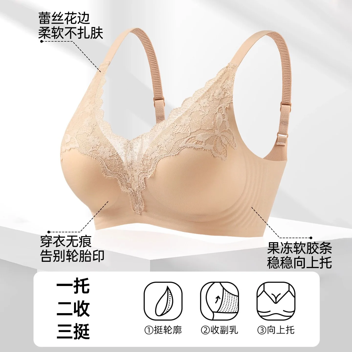 Liquid Foundation Bra for Women with Small Bust; Push-Up, Lace-Up, and Supportive, with Anti-Slip and Droop Features