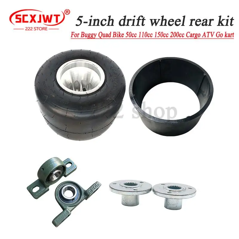 

High quality For Buggy Quad Bike 50cc 110cc 150cc 200cc Cargo ATV Go kart 5 inch tire Rear Axle Suspension Drift