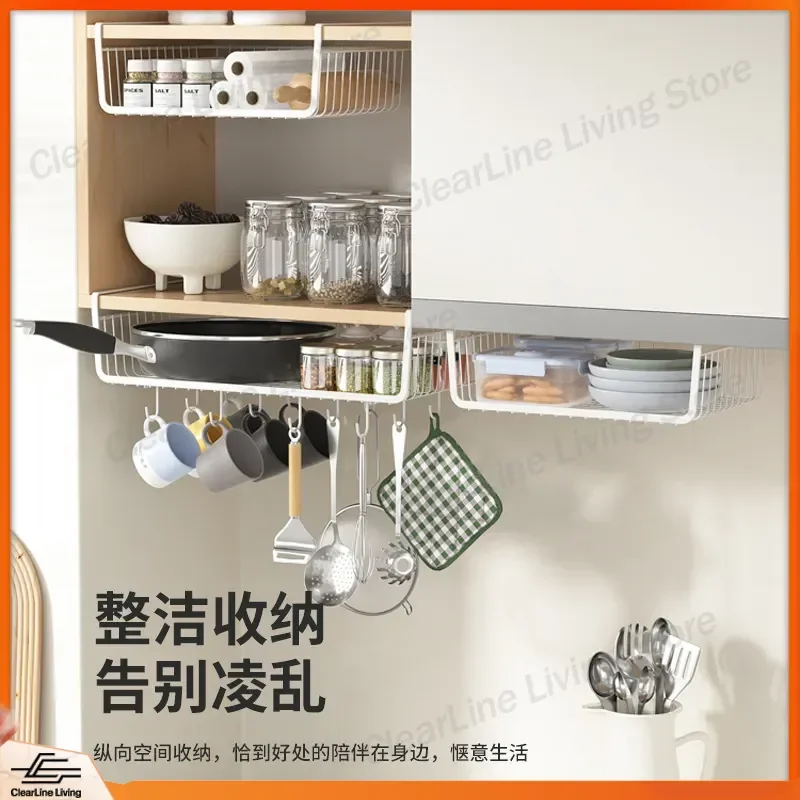 Kitchen Hanging Basket Rack Storage Organizer Shelf for Under Cabinet Space Saving Vertical Divider Hanging Storage Rack