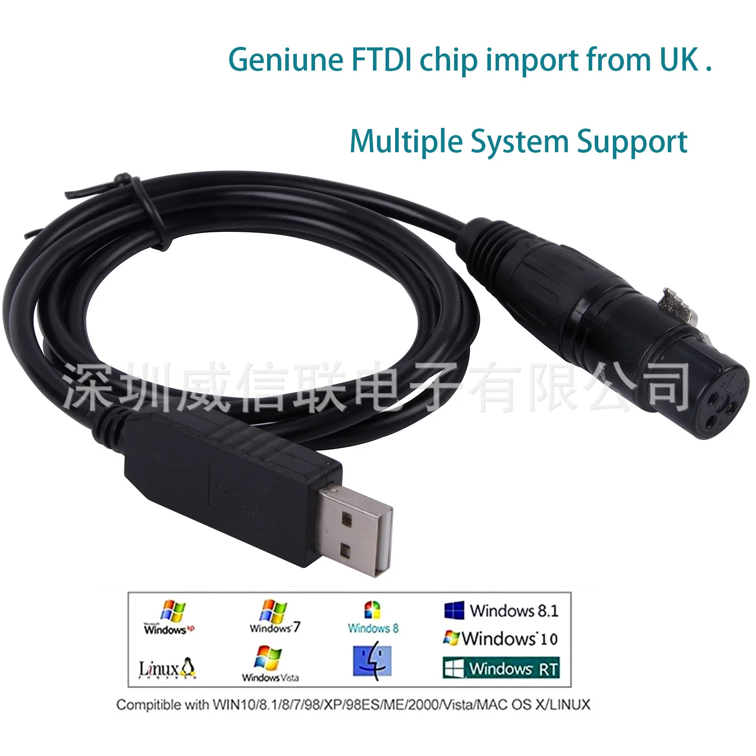 FTDI stage lighting DMX512 QLC device control line USB to 485 module stage lighting regulation