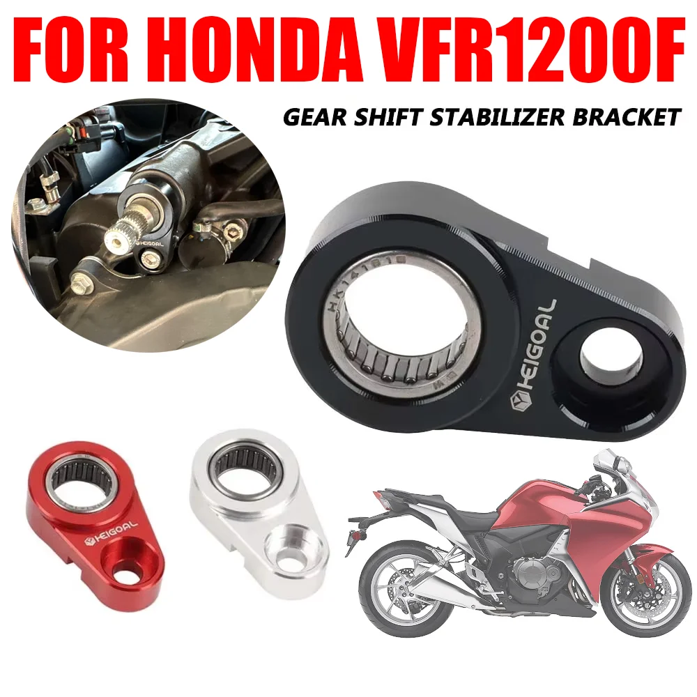 FOR HONDA VFR1200F VFR1200 F VFR 1200F VFR 1200 F CBR929RR CBR954RR Accessories Gear Shift Support Shift Stabilizer Shifting