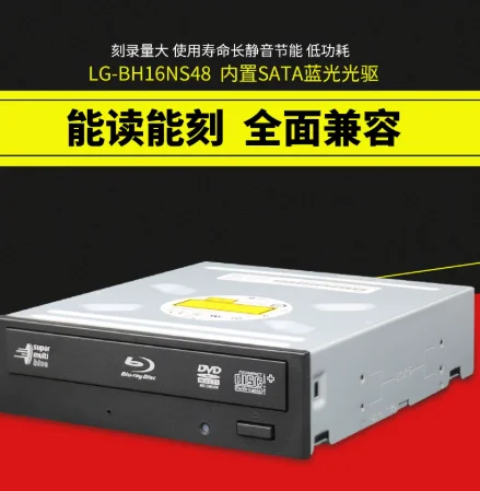Desktop Built-in Blu-ray Burner BH16NS48 DVD Burner BD Drive Supports 3D Blu-ray