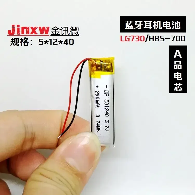 730 Bluetooth Heads… - image