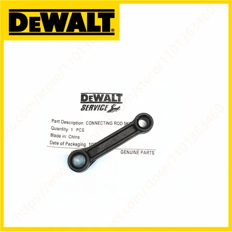 Шатун для DEWALT D25481 D25810 D25811 DCH481