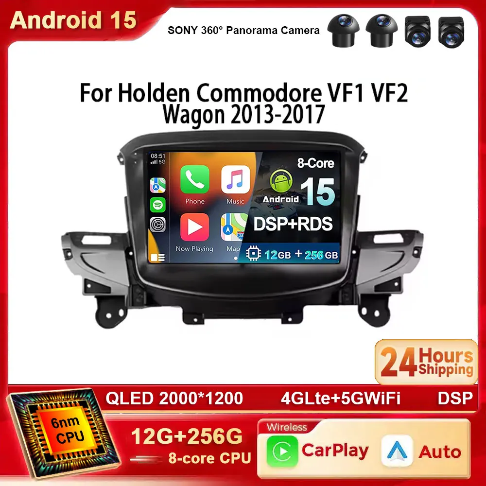 Estéreo de coche Android15 para Holden Commodore VF1 VF2 Wagon 2013-2017 navegación GPS CarPlay DSP Bluetooth unidad principal plug & play