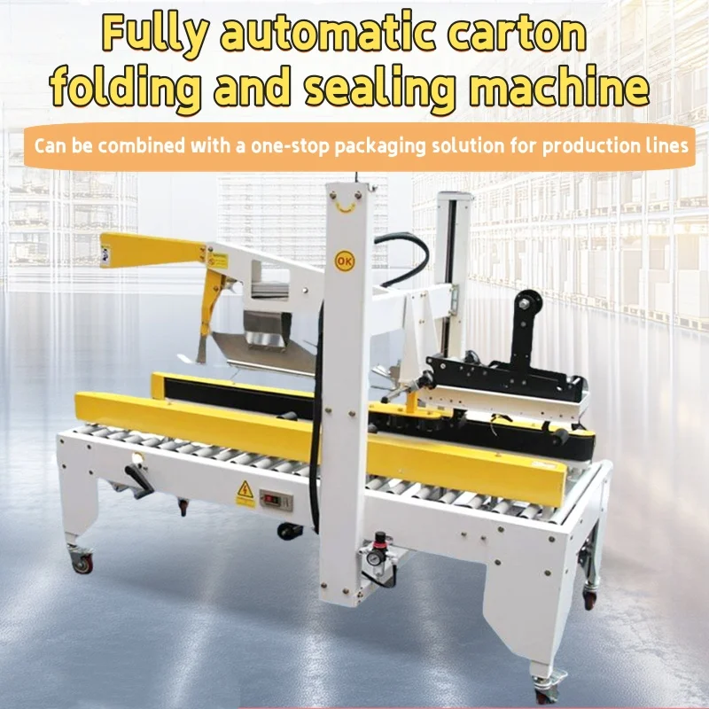 Fully Automatic Carton Flap Folding Sealing Machine Auto Tape Carton Sealer for Logistics Assembly Production Line(customized)