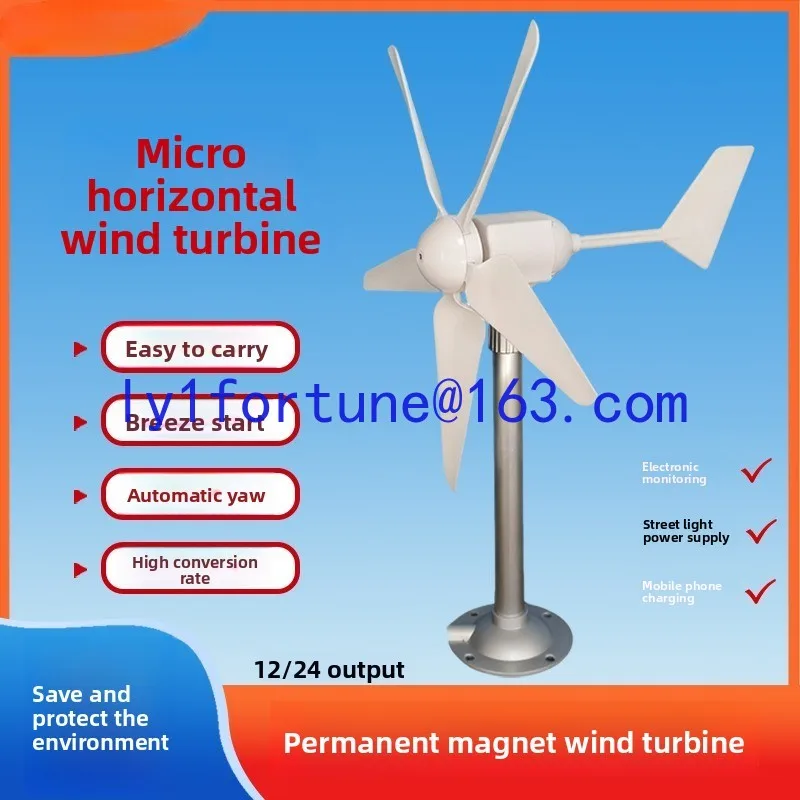 New 5-leaf micro wind turbine model three-phase permanent magnet brushless,science  education experimental windmill outdoor DIY
