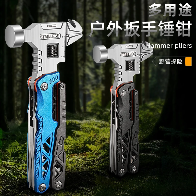 Outdoor multifunctional wrench hammer folding pliers self-defense knife combination camping outdoor window breaking tool