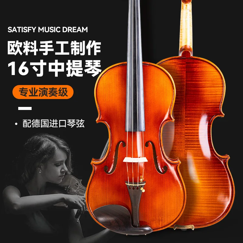 Professional Adult Test Performance Viola Handmade Solid Tiger Pattern Wood Maple Back