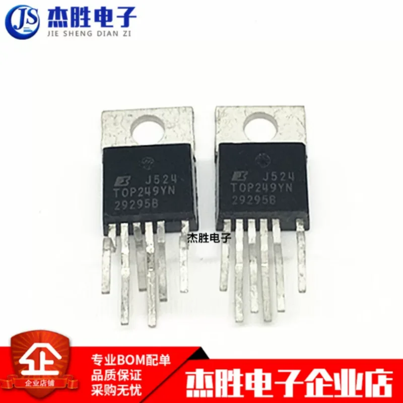 Brand new original TOP249 TOP249YN direct insertion TO220 power management chip IC quality assurance