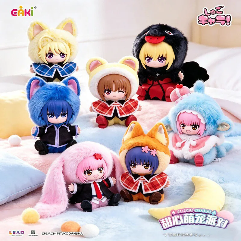 

EAKI Shugo Chara Pendant Sweet Cute Pet Party Series Blind Box Trendy Collectible Toy Gift For Anime Fans