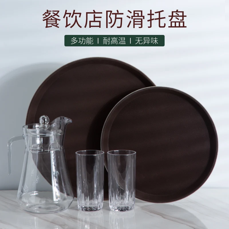 

Fruit serve dish tray dish pass dish household put teacup large round non-slip thickening restaurant commercial plates set