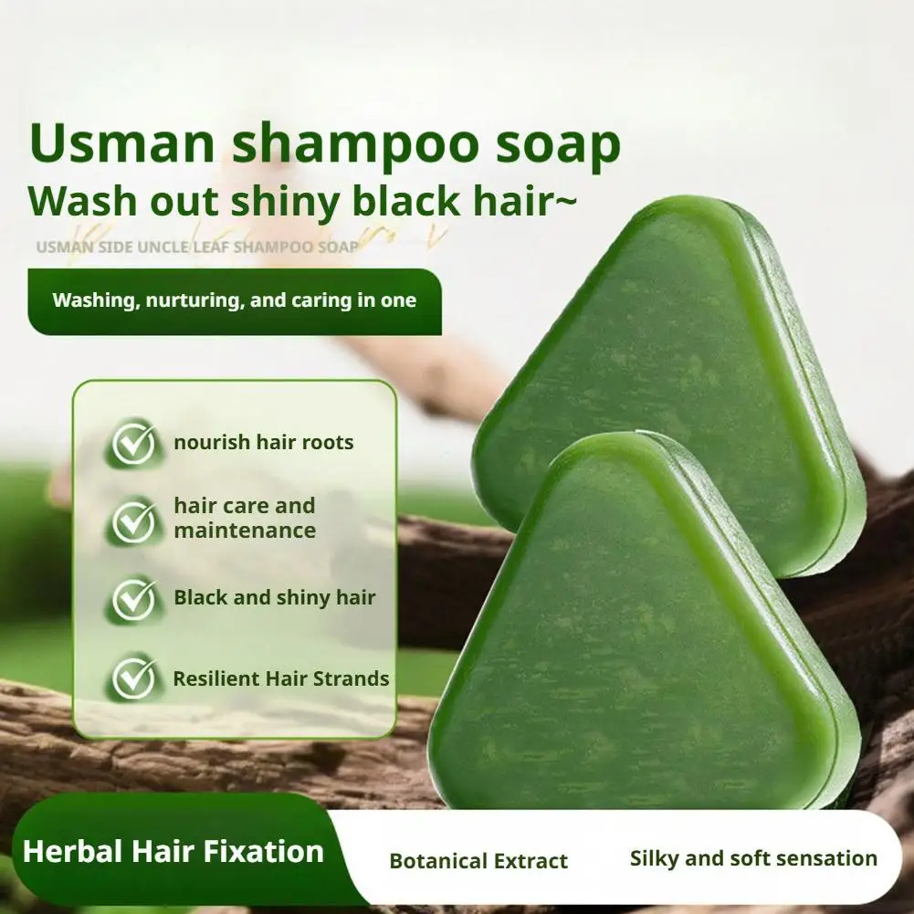 1/2/3/4/5/10pcs Usma Grass Shampoo Bar Natural Herbal Formula Cold-Processed Preserve Plant Essences Hair Care Soap