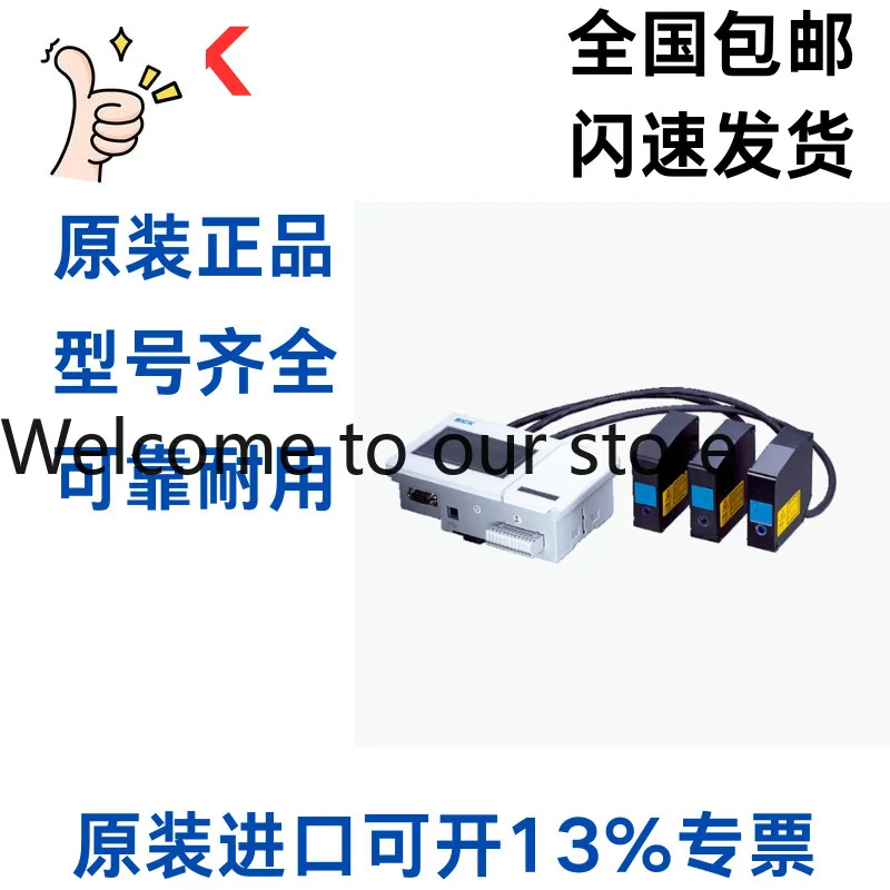 Sick Od Max Displac…