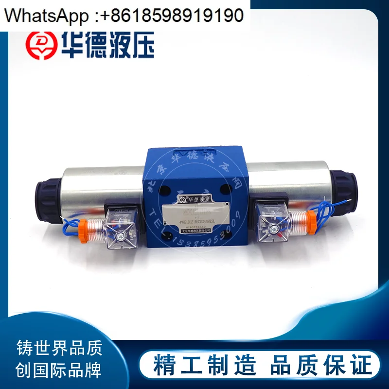 

Solenoid valve 4WE10G 10E 10H 10J double AC220V DC24V