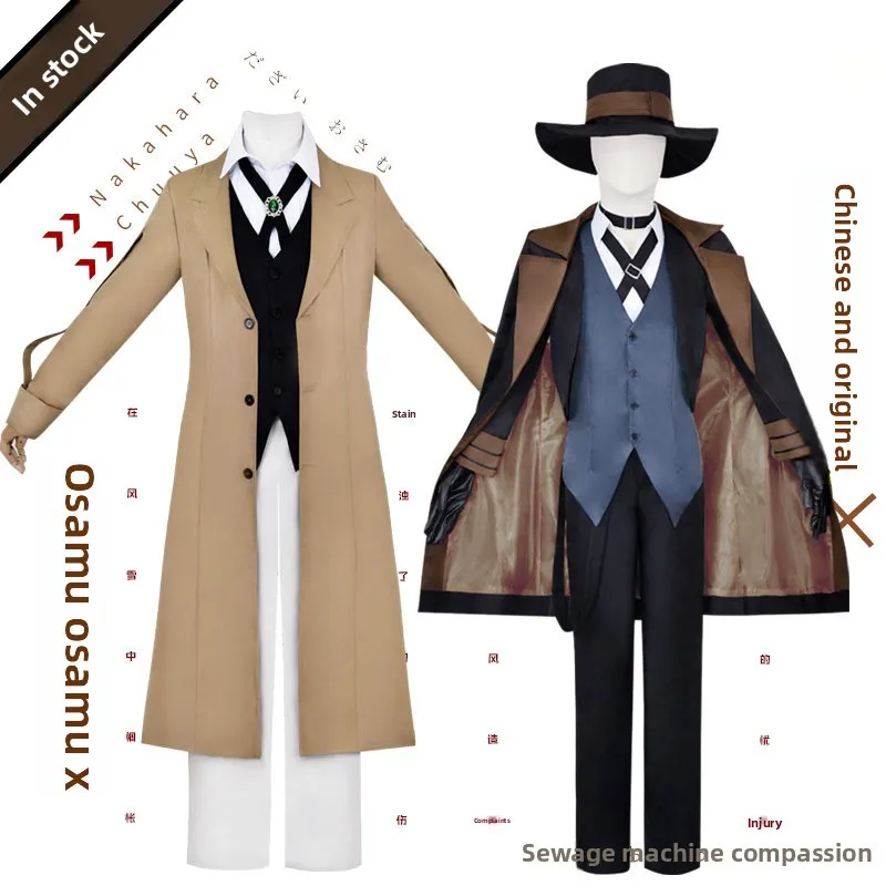 Disfraz de Cosplay de Anime Wenhao Wild Dog para Hombre, Dazai Osamu, Agencia de Detectives Armados, Gabardina Larga, Conjunto Completo, Traje para Fiesta de Halloween