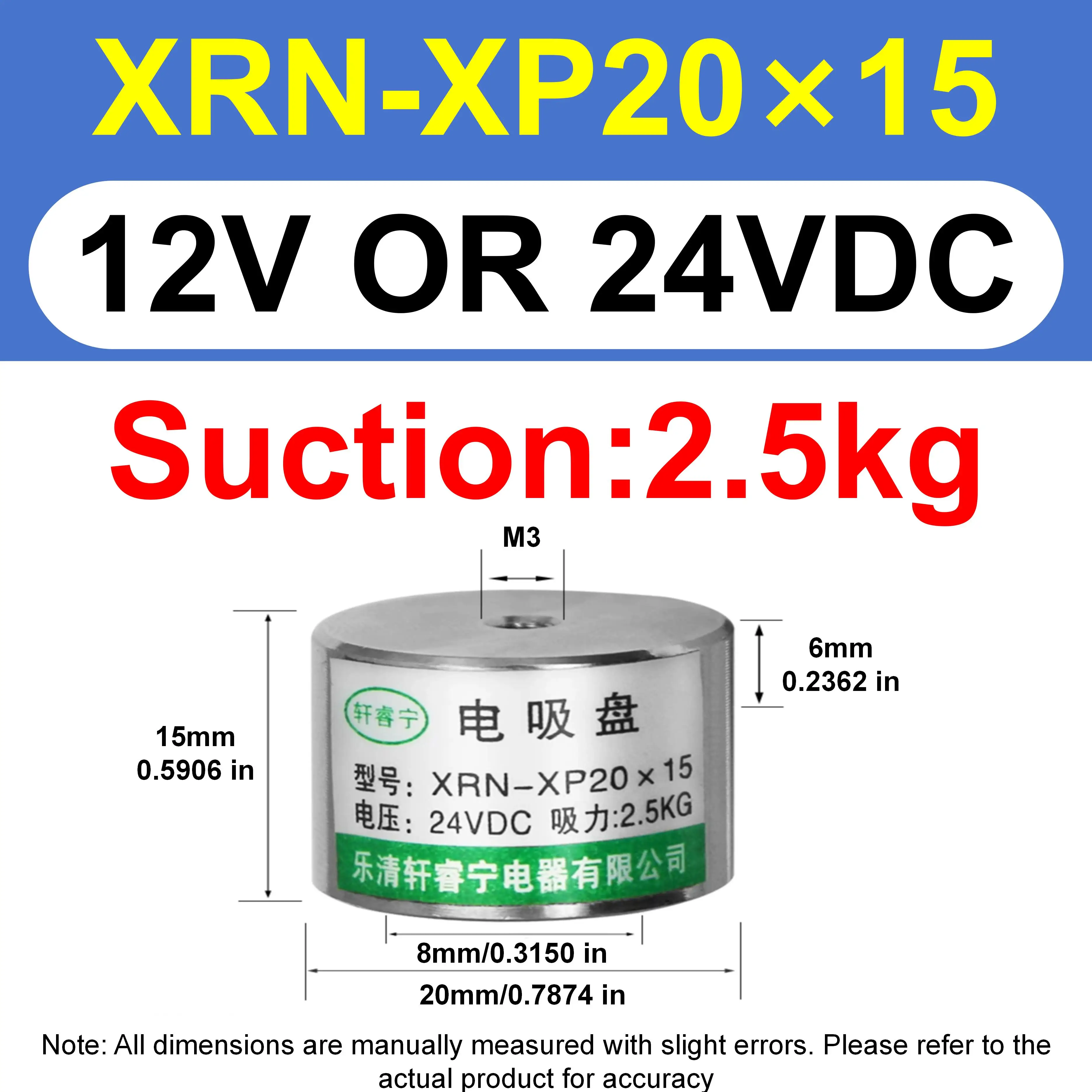 P20/15 DC12V 24V Holding Electromagnet 25N 2.5KG Lifting Magnet Solenoid Electric Magnet for Industrial Applications