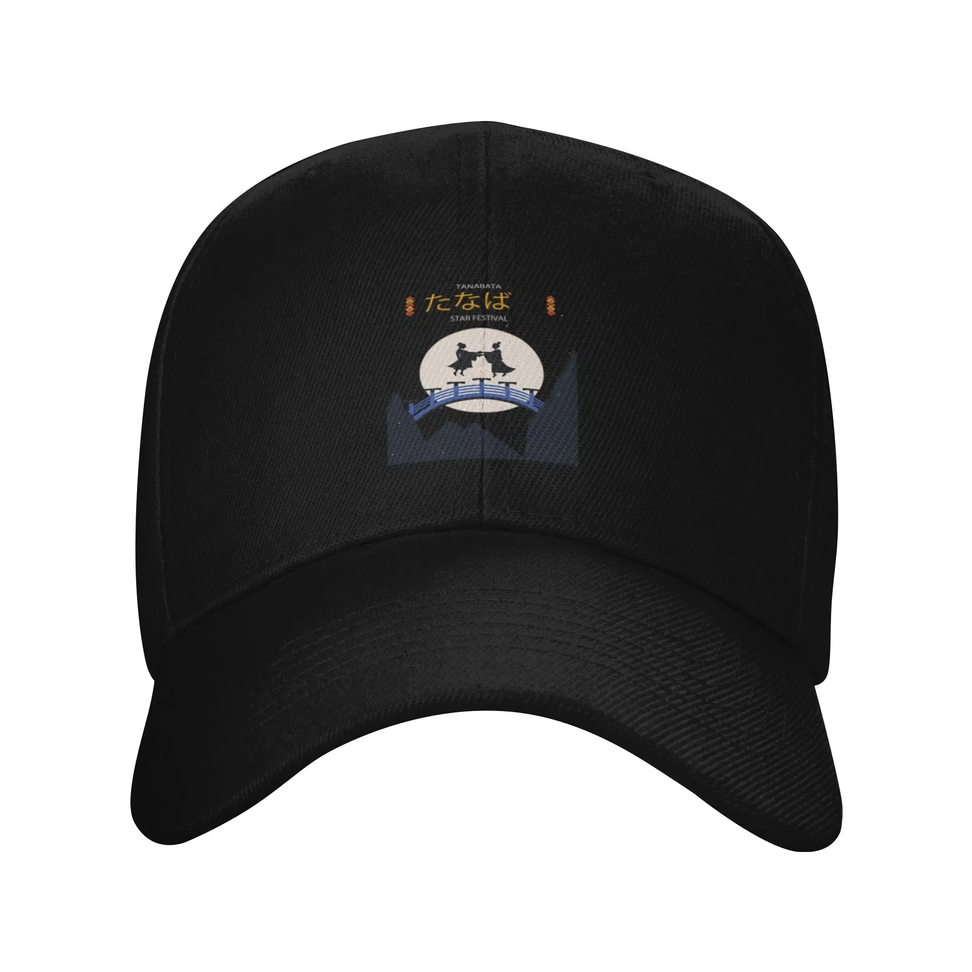 Hot Sale tanabata star festival Baseball Cap  Adjustable Mesh Cap  Jogging Mesh Cap
