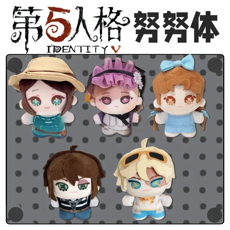 10CM Game Identitys V Cosplay Survivors Nortoned Campbell Luca Balsa Summer Skin Soft Plush Pendant Doll Keychain For Fans Gifts