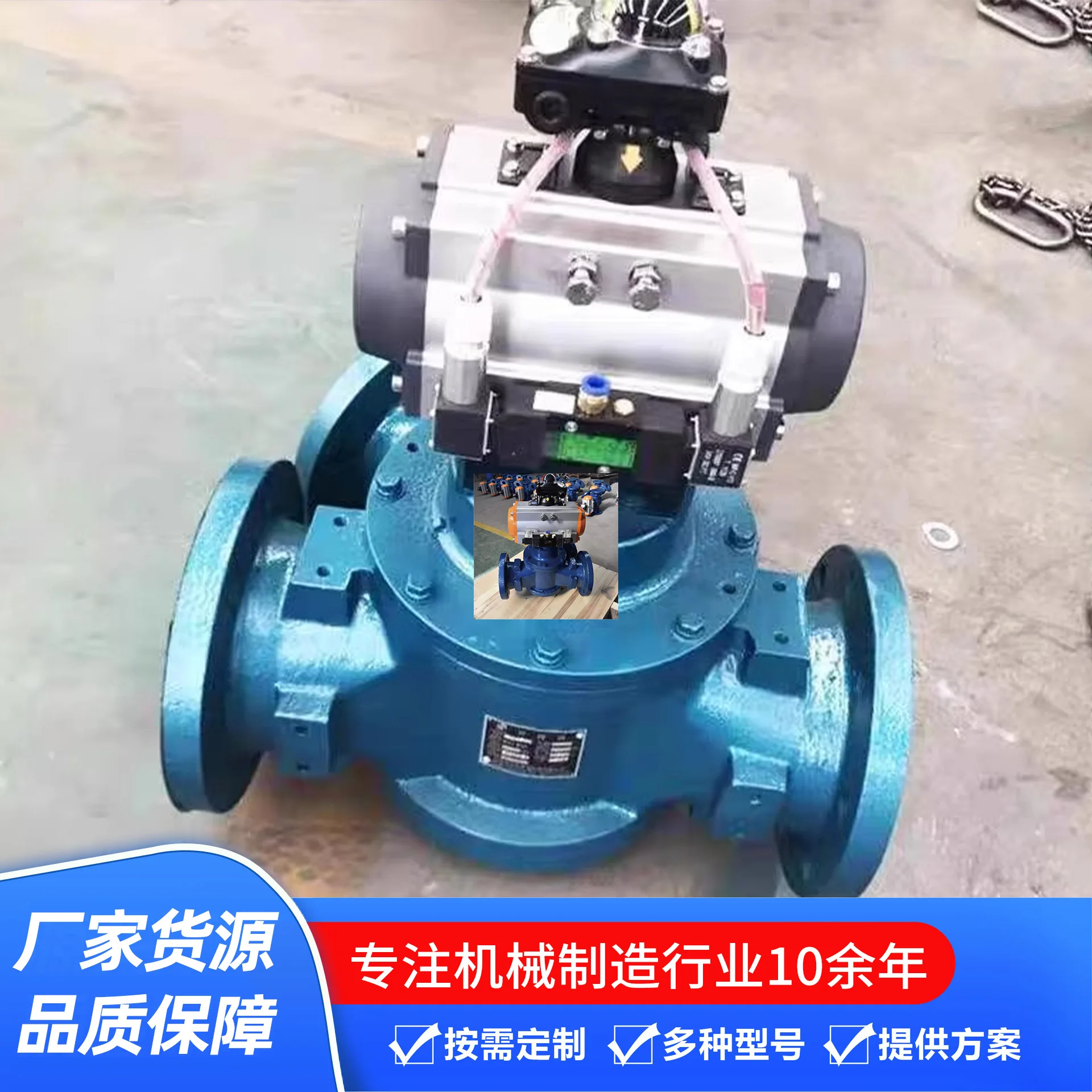 Pneumatic Diverter Valve Three Way Changeover Valve for Powder Carbon Steel