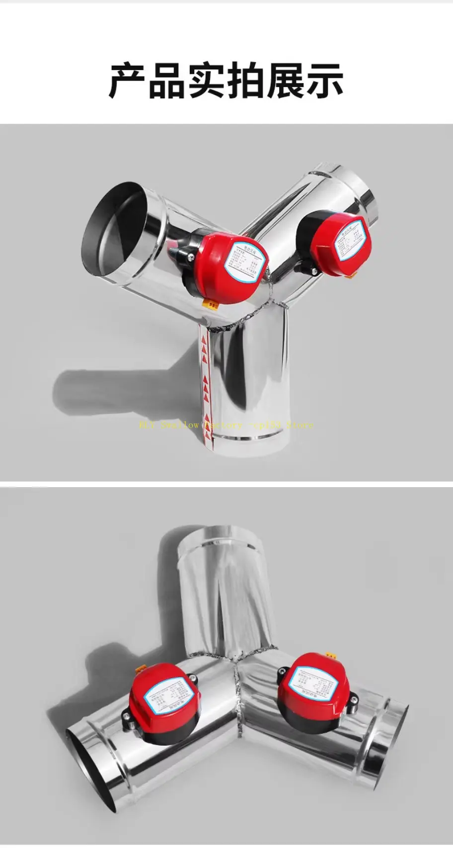 201  Stainless Steel Electric Triple Ventilation Valve Y-Actuator Ventilation Pipe Air Volume Control Valve Three-way Valve