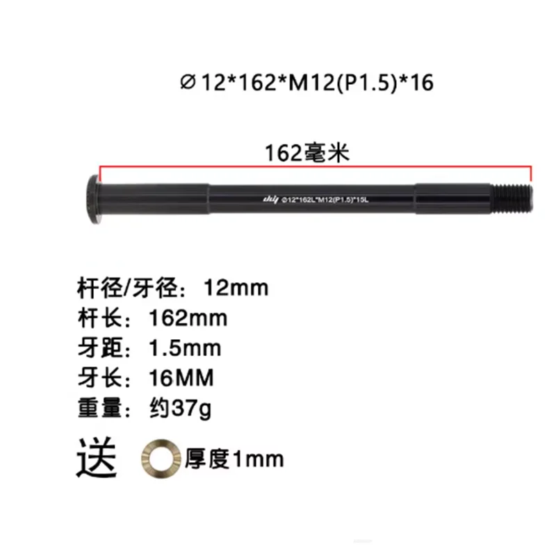 

Гравийная рама шоссейного велосипеда, титановая сквозная ось, цилиндрический вал, используемый для задней ступицы
