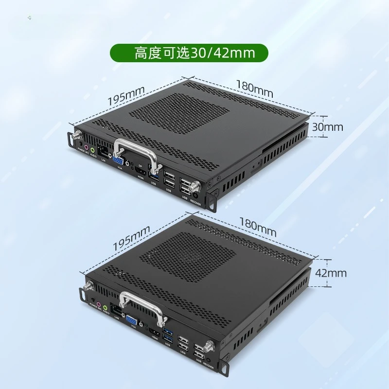 The new ops plug-in host is suitable for OPS computer I3I5I7 industrial control all-in-one machine module industrial control